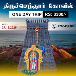 temple